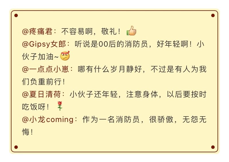 “家”是什么？看完這幾張圖就明白了