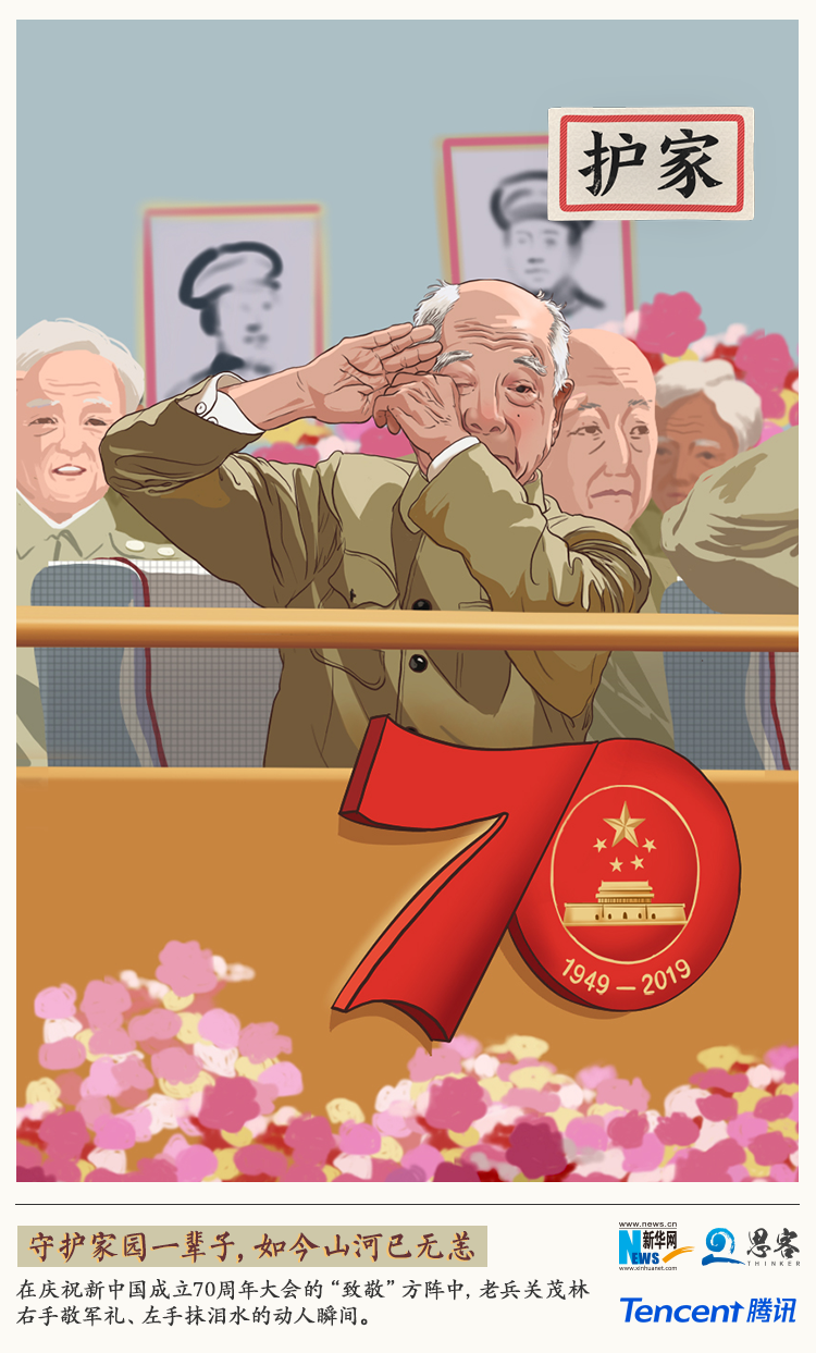“家”是什么？看完這幾張圖就明白了
