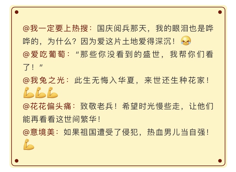 “家”是什么？看完這幾張圖就明白了