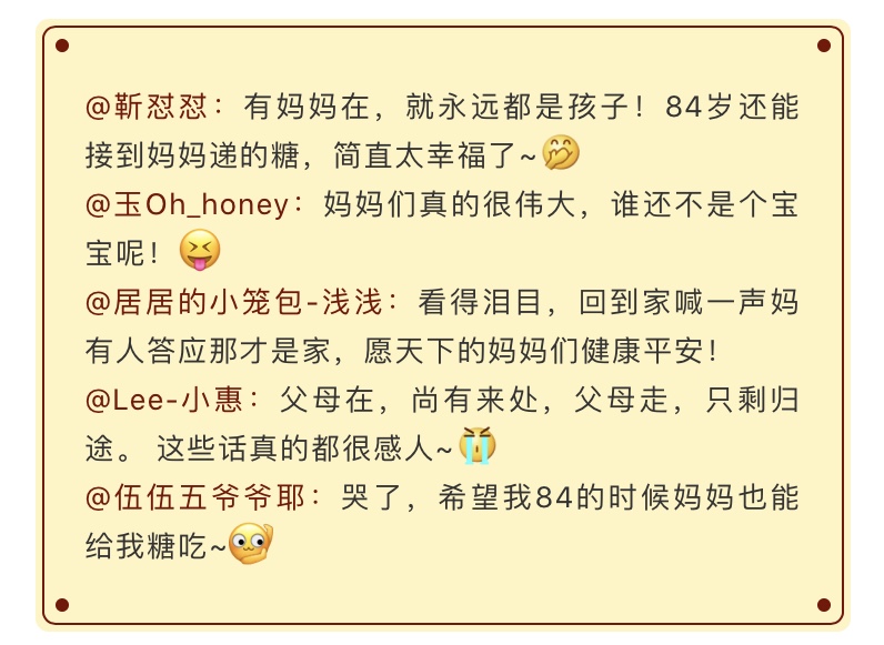 “家”是什么？看完這幾張圖就明白了