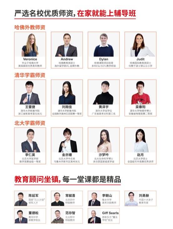 學(xué)習(xí)機怎么選？多功能學(xué)習(xí)輔導(dǎo)+專業(yè)護眼就選讀書郎