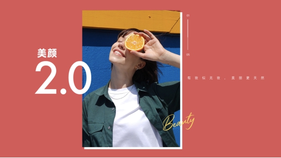 全家福也可以拍出藝術感，用上ColorOS 7這幾個小技巧就可
