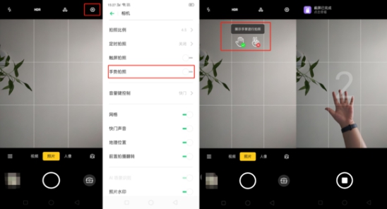 全家福也可以拍出藝術感，用上ColorOS 7這幾個小技巧就可