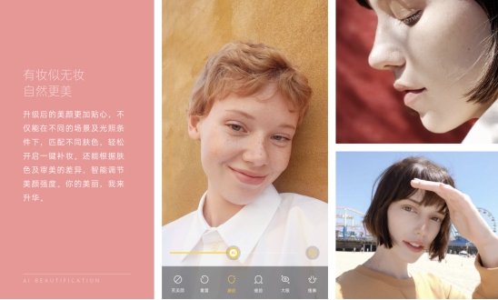 全家福也可以拍出藝術感，用上ColorOS 7這幾個小技巧就可