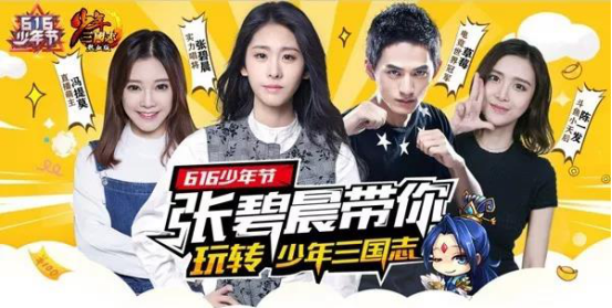 五年運(yùn)營(yíng)鑄就卡牌經(jīng)典，復(fù)盤(pán)《少年三國(guó)志》的長(zhǎng)線(xiàn)IP經(jīng)營(yíng)之道