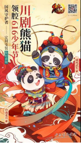 五年運(yùn)營(yíng)鑄就卡牌經(jīng)典，復(fù)盤(pán)《少年三國(guó)志》的長(zhǎng)線(xiàn)IP經(jīng)營(yíng)之道