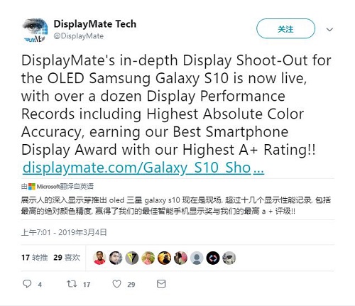 三星Galaxy S10系列有多優(yōu)秀？看看外媒這些獎(jiǎng)就知道了