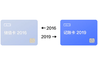 2019滿幫ETC達(dá)人，他們于寒冬中揚(yáng)帆起航