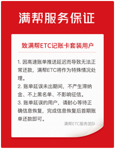 2019滿幫ETC達(dá)人，他們于寒冬中揚(yáng)帆起航