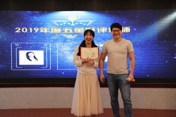 讀書郎2019年度教師表彰大賽圓滿結(jié)束，你最心儀的老師上榜了嗎？