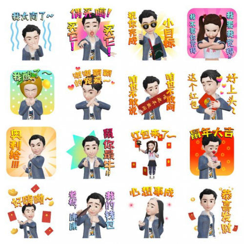 虛擬形象云拜年，相芯科技助力咪咕圈圈打造春節(jié)社交新玩法