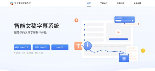 《2020知識(shí)春晚》竟然用了這種高科技？網(wǎng)友：為“幕后功臣”點(diǎn)贊！