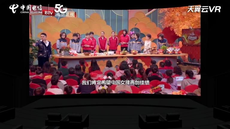 春晚還能這樣看？中國電信天翼云VR帶你玩轉(zhuǎn)春晚！