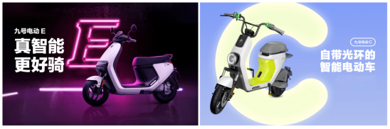 繼登上70周年國(guó)慶聯(lián)歡舞臺(tái)后，九號(hào)平衡車(chē)又亮相央視春晚