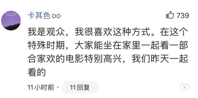 《囧媽》之后，再推《瘋狂的外星人》，抖音、西瓜視頻上線14部電影打造“免費(fèi)春節(jié)檔”