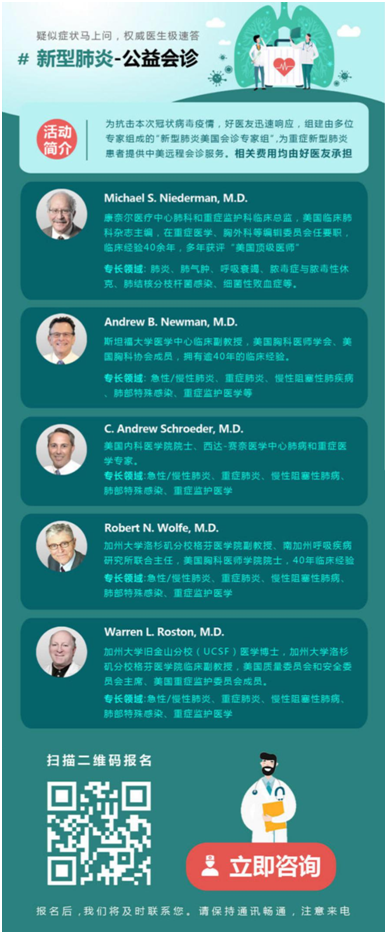 同力協(xié)契共克時艱，漢鼎宇佑集團(tuán)四大維度助力抗疫