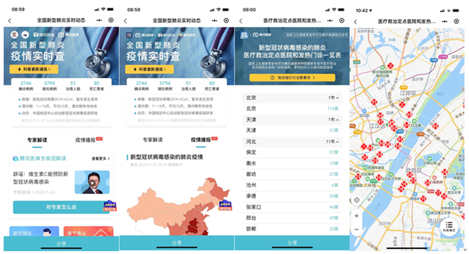 共同戰(zhàn)疫，看看中國科技企業(yè)做了哪些事？