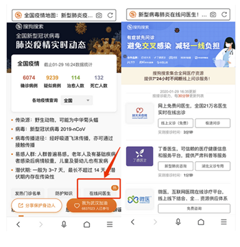 共同戰(zhàn)疫，看看中國科技企業(yè)做了哪些事？