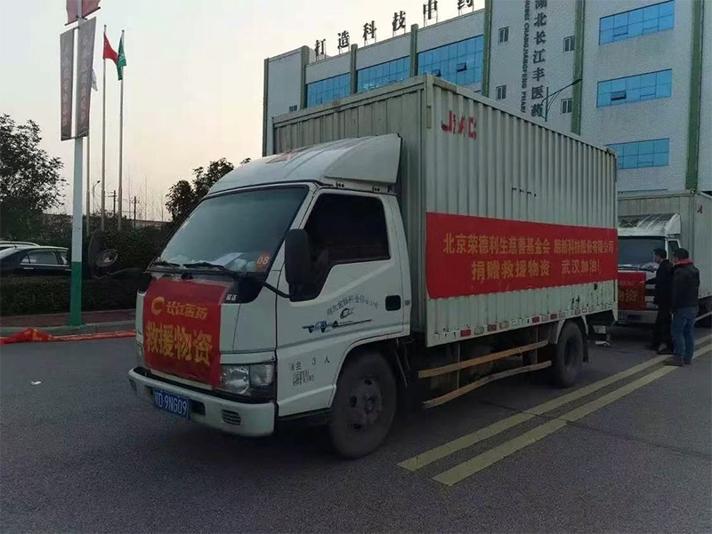 朗新科技捐助1000萬元醫(yī)療物資及現(xiàn)金，與湖北同心抗擊疫情