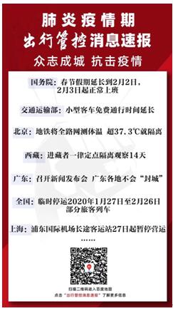 助力抗擊疫情狙擊戰(zhàn)，百度用AI、大數(shù)據(jù)技術(shù)多舉措持續(xù)發(fā)力