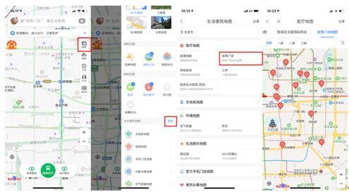 助力抗擊疫情狙擊戰(zhàn)，百度用AI、大數(shù)據(jù)技術(shù)多舉措持續(xù)發(fā)力