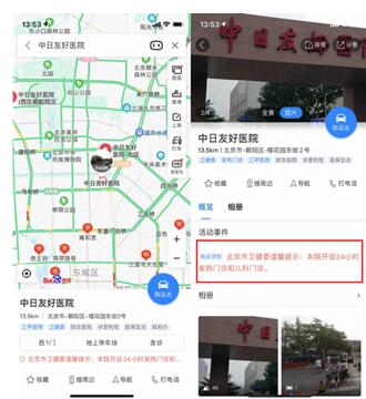 助力抗擊疫情狙擊戰(zhàn)，百度用AI、大數(shù)據(jù)技術(shù)多舉措持續(xù)發(fā)力