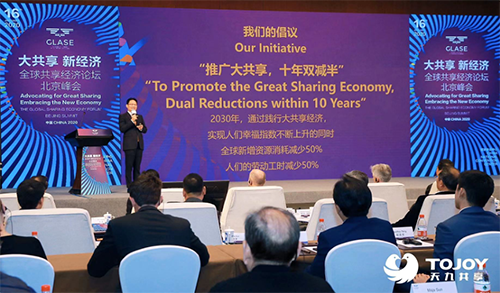 用“智慧企業(yè)”抗擊疫情，告別坐班！ 天九共享成為全球首家永久性候鳥式工作企業(yè)
