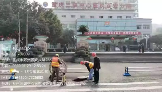 可遠程會診!重慶4家集中救治醫(yī)院開通5G網(wǎng)絡