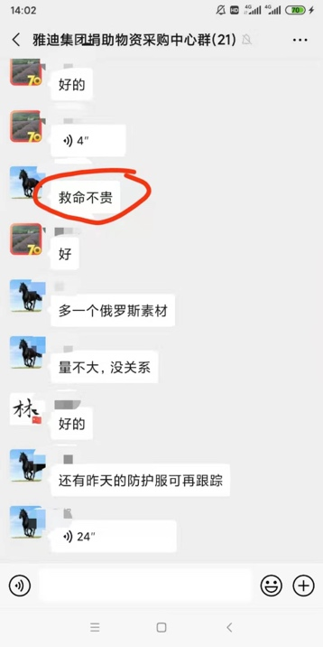 決戰(zhàn)72小時！從采購到送達(dá)，雅迪啟動“全球朋友圈”援助模式