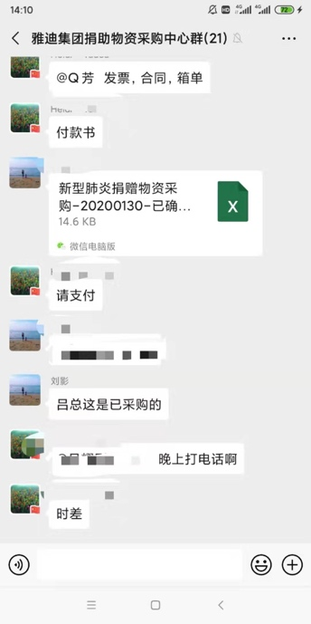 決戰(zhàn)72小時！從采購到送達(dá)，雅迪啟動“全球朋友圈”援助模式