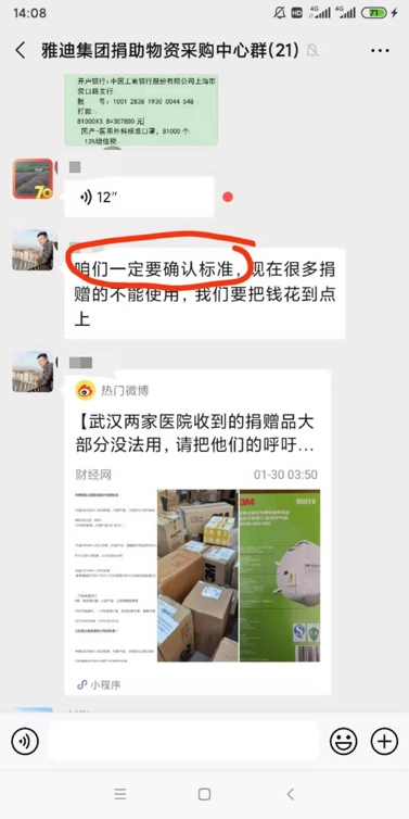 決戰(zhàn)72小時！從采購到送達(dá)，雅迪啟動“全球朋友圈”援助模式