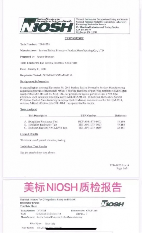 決戰(zhàn)72小時！從采購到送達(dá)，雅迪啟動“全球朋友圈”援助模式