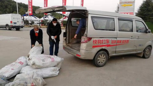 馳援武漢，抗擊疫情，快狗打車一直在行動