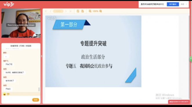 麥奇教育科技為河北300名高考生在線(xiàn)復(fù)課