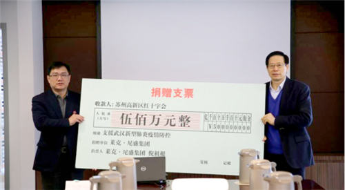 捐贈錢物累計達600萬元，萊克助力武漢疫情防控
