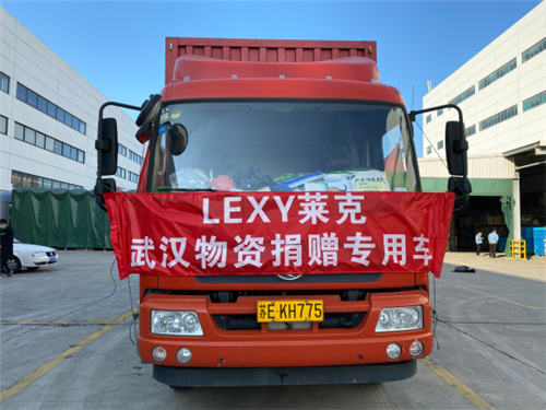 捐贈錢物累計達600萬元，萊克助力武漢疫情防控