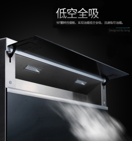 油煙機十大品牌都比不上的廚房神器，你了解嗎？