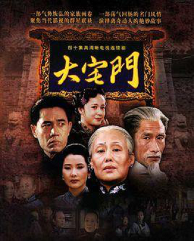 春之際，西瓜視頻免費(fèi)上線經(jīng)典年代劇《大宅門》