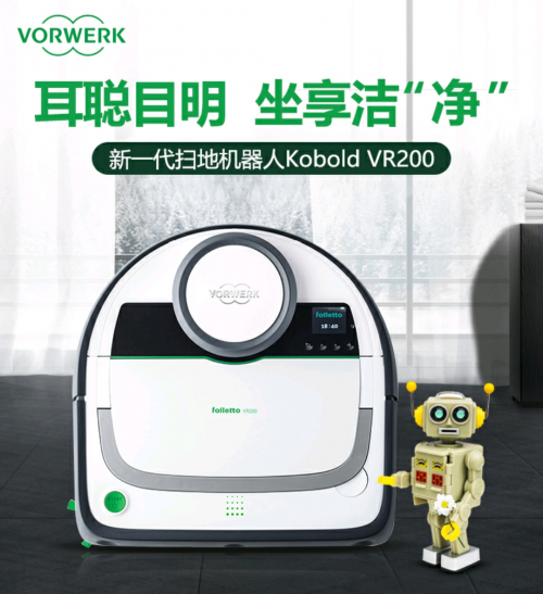 掃地機(jī)器人哪個(gè)牌子好？新一期十大爆款掃地機(jī)器人品牌推薦