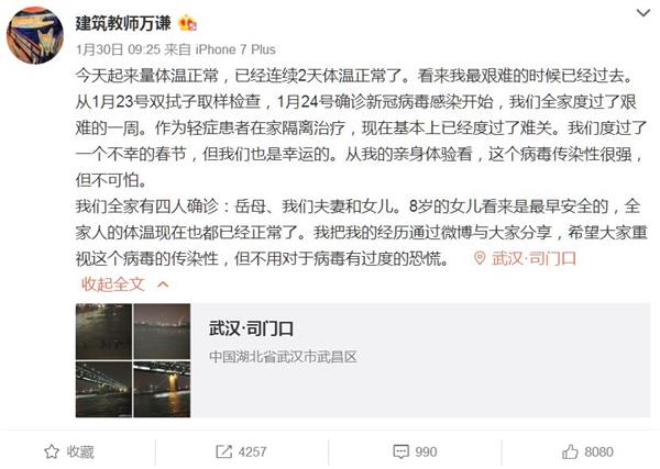 用加濕器可以預防新型冠狀病毒嗎？