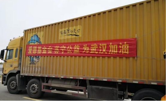 物流“總教頭”的抗疫戰(zhàn)事：360噸貨物、24小時(shí)開機(jī)、50個(gè)微信群和1個(gè)武漢