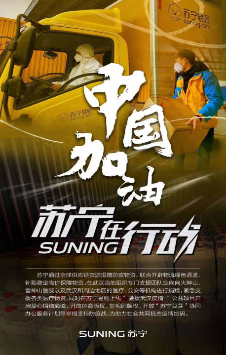 物流“總教頭”的抗疫戰(zhàn)事：360噸貨物、24小時(shí)開機(jī)、50個(gè)微信群和1個(gè)武漢