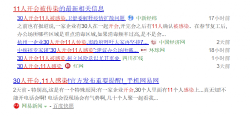 用藍凌OA在線開會，“多方視頻”加這3招，風險低、效率高！