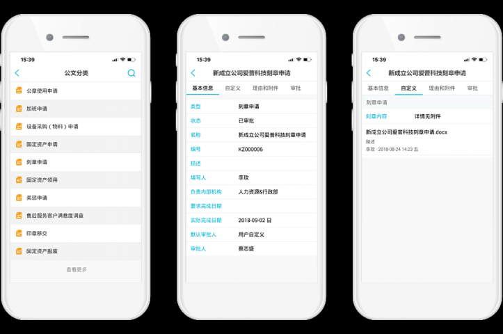 疫情之下，在家辦公沒難題！8Manage遠程辦公指南來了！