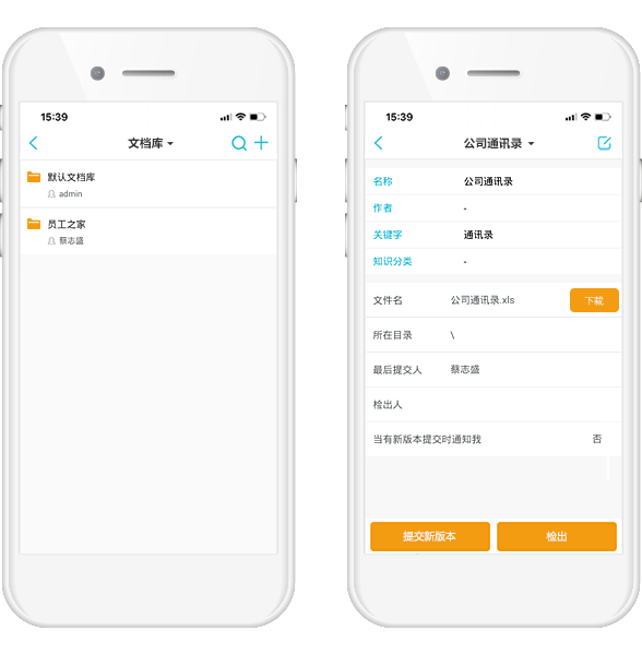 疫情之下，在家辦公沒難題！8Manage遠程辦公指南來了！