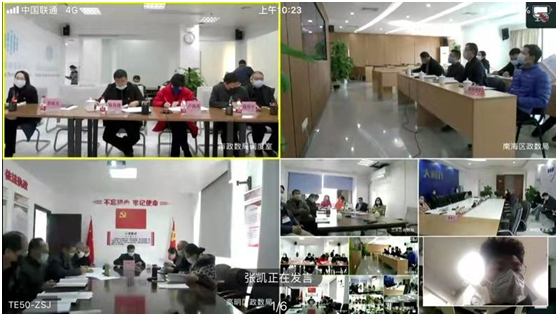 千人會議、人像美顏、4K超高清，華為云WeLink讓在家辦公也如“面對面”