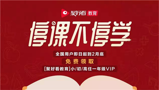 高科技發(fā)威！抗擊疫情遠程醫(yī)療在線辦公成剛需