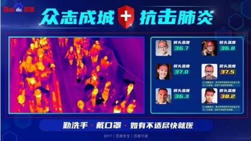 AI診斷，智醫(yī)助理，這些醫(yī)療黑科技為戰(zhàn)“疫”提供技術(shù)后盾