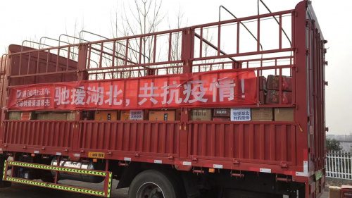 不止武漢！雅迪電動(dòng)車第三批醫(yī)護(hù)物資抵達(dá)黃岡、荊門等湖北多地
