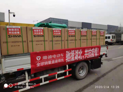 不止武漢！雅迪電動(dòng)車第三批醫(yī)護(hù)物資抵達(dá)黃岡、荊門等湖北多地